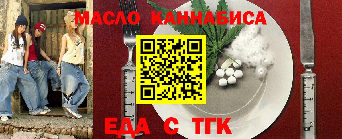 Canna-Cookies марихуана  Вход с VPN  Котлас 
