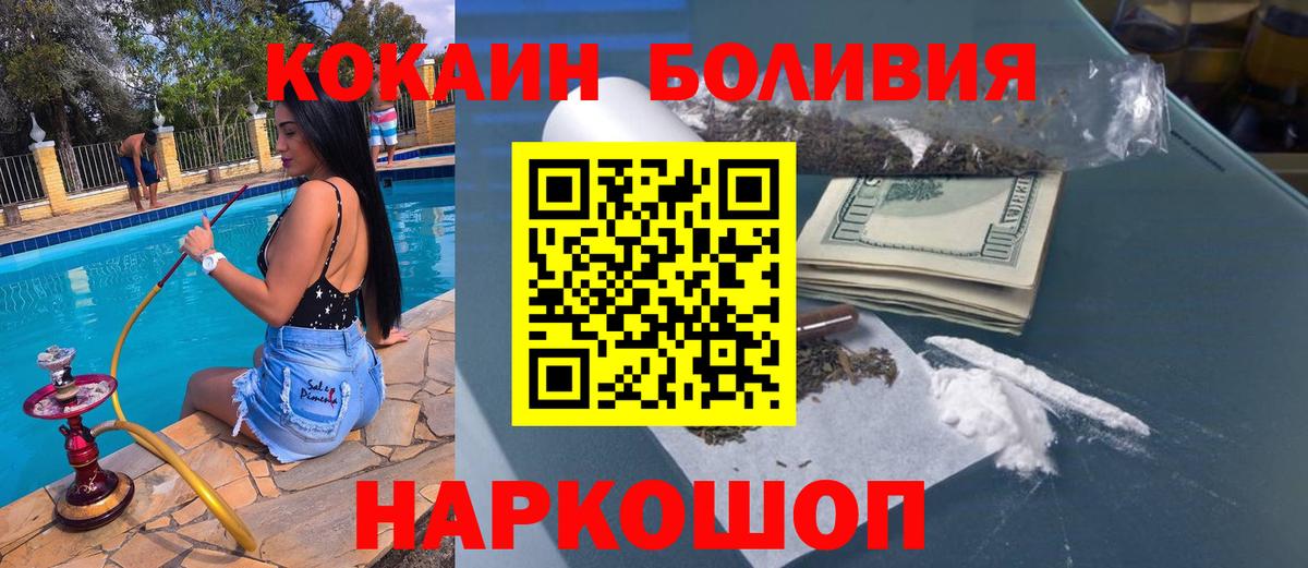 Cocaine VHQ Котлас
