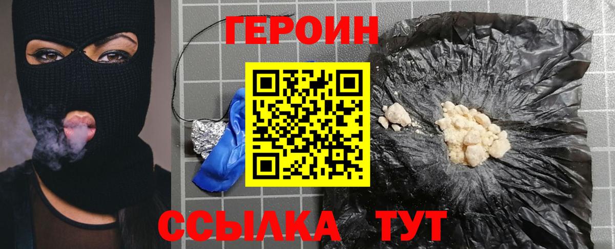 Марихуана  Вход с VPN  COCAIN  Гашиш  LSD-25  Гашиш  Конопля  Котлас  Меф  