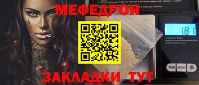 МДМА Конаково