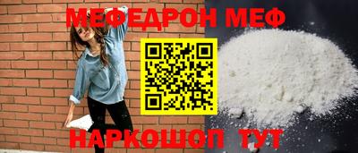 молекула духа Краснознаменск