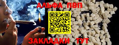 молекула духа Краснознаменск