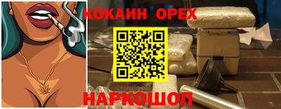 2c-b Комсомольск-на-Амуре