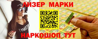 молекула духа Краснознаменск