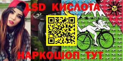 2c-b Комсомольск-на-Амуре