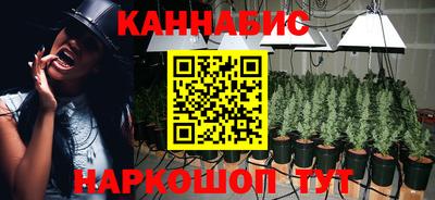 каннабис Коммунар