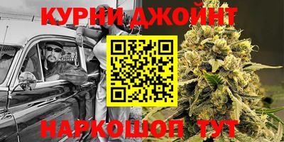 каннабис Коммунар