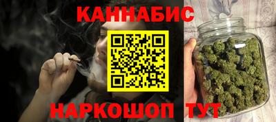 каннабис Коммунар