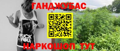 меф VHQ Краснокаменск