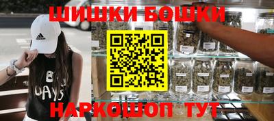 молекула духа Краснознаменск