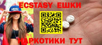 молекула духа Краснознаменск