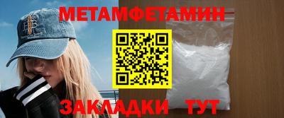 меф VHQ Краснокаменск