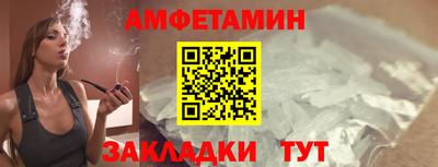 меф VHQ Краснокаменск