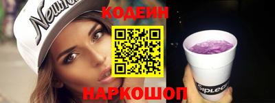 2c-b Комсомольск-на-Амуре