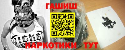 меф VHQ Краснокаменск
