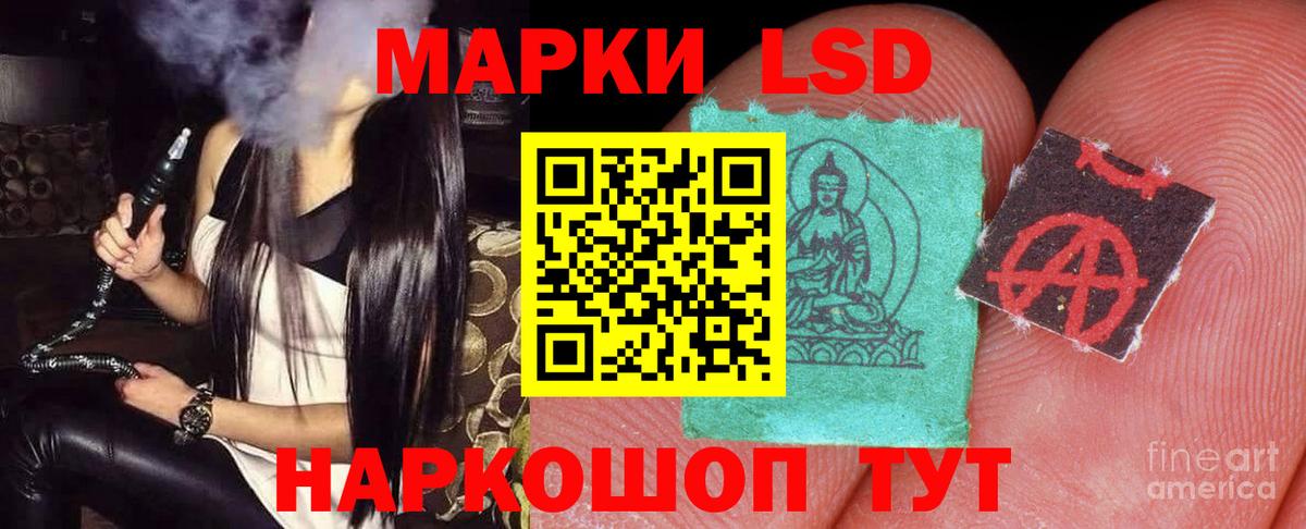 ЛСД экстази  LSD-25 экстази ecstasy  Лсд 25 экстази кислота  Вход с VPN  Котлас 
