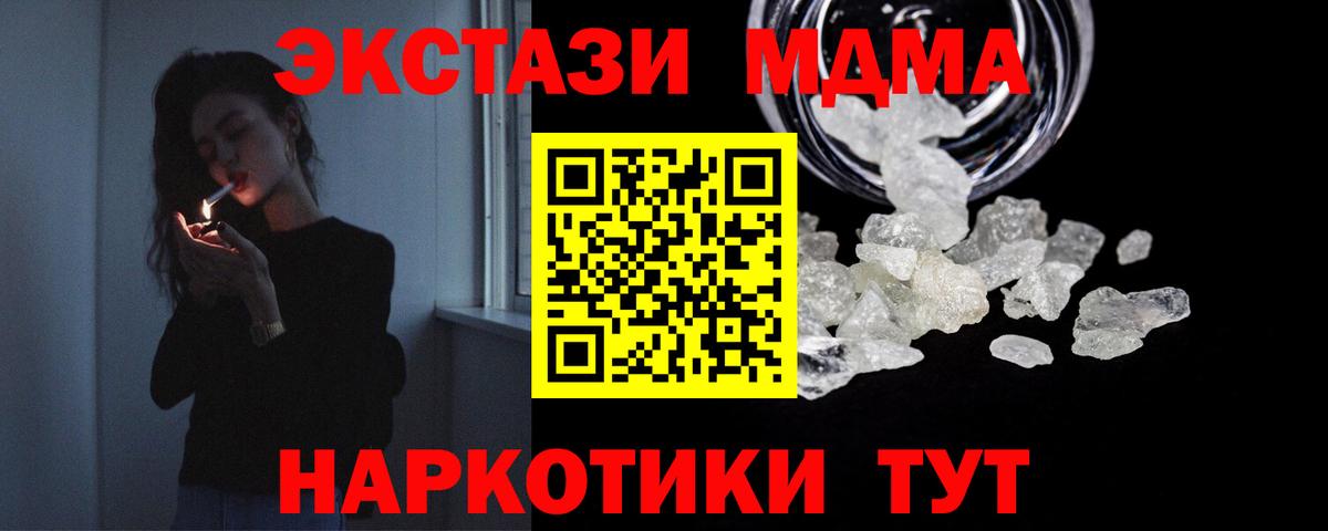 Героин Котлас