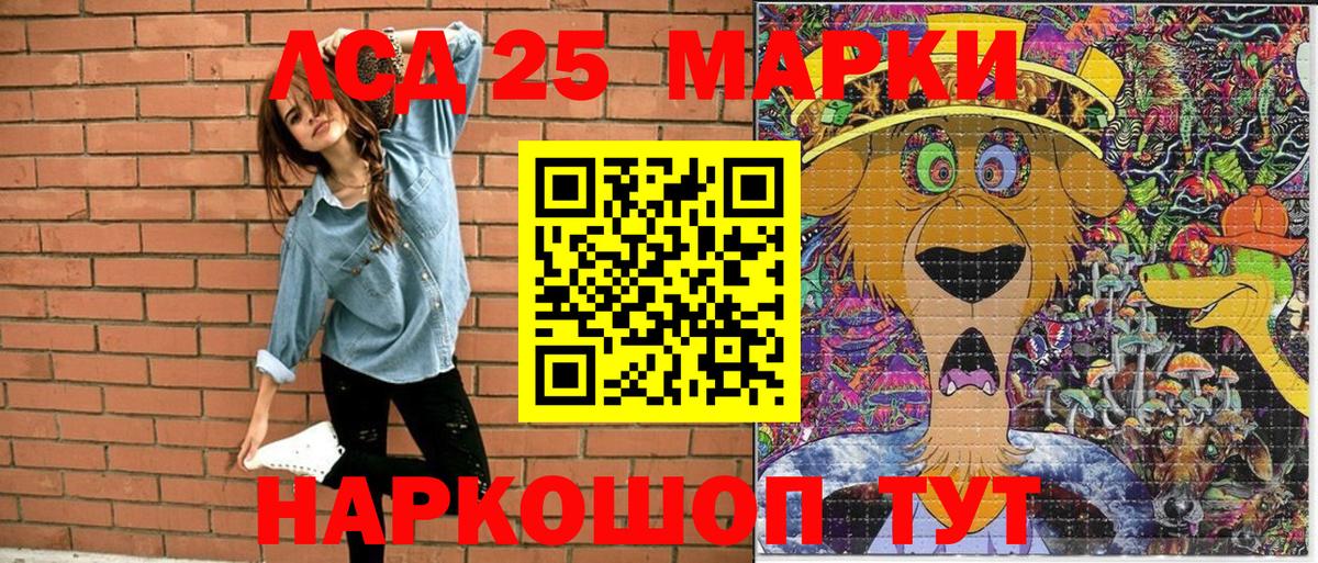 Марки N-bome 1,8мг  Вход с VPN  Котлас 