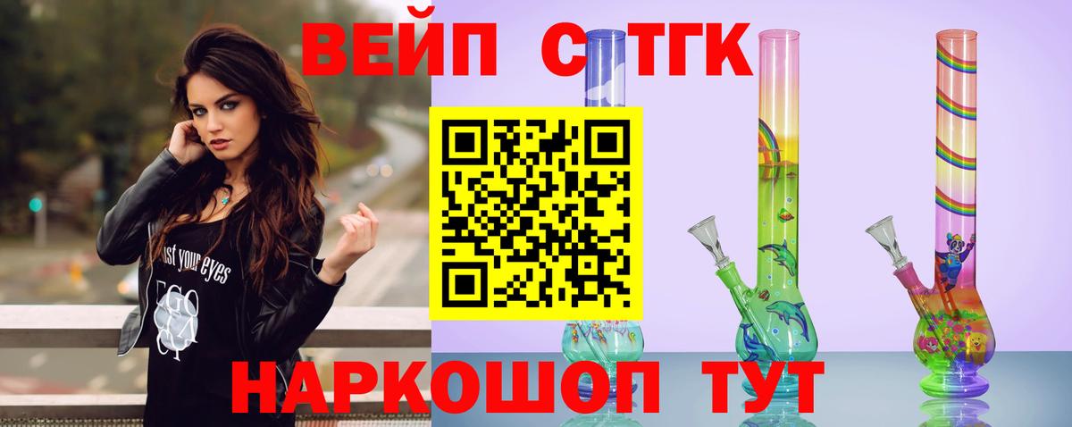 Котлас  Дистиллят ТГК Wax  Вход с VPN  Дистиллят ТГК THC oil 