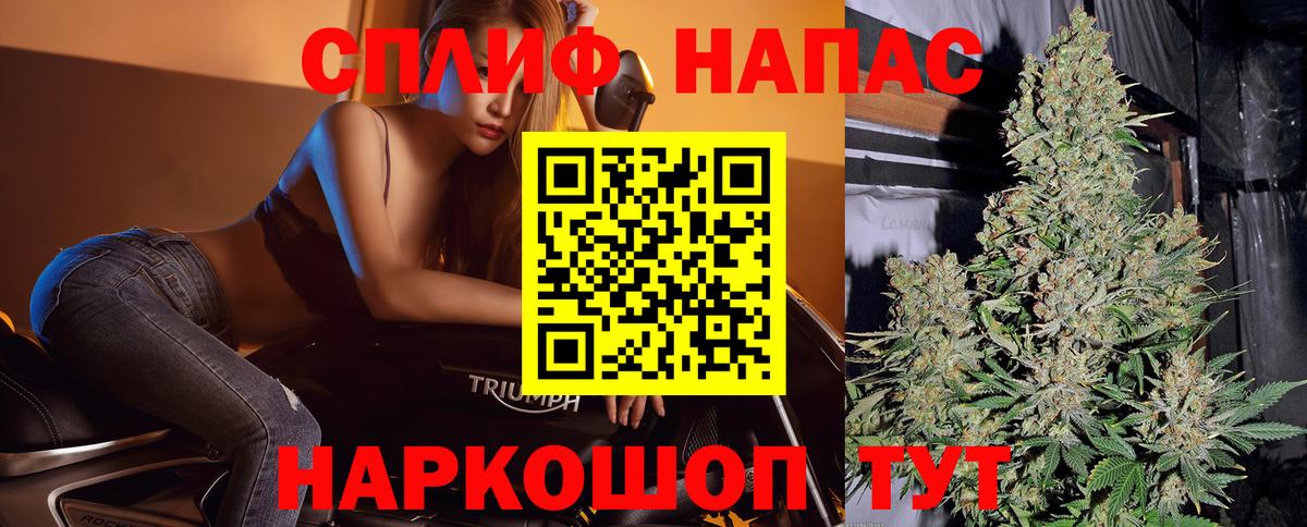 Бошки марихуана White Widow  Вход с VPN  Шишки марихуана сатива  Бошки Шишки семена  Конопля гибрид  Котлас 